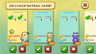 150602-5ふなっしー列内ふなし付.PNG