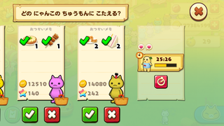 150604-1短縮アイテム×2.PNG