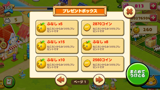 150605-2ねこ缶ふなし探し-1.PNG