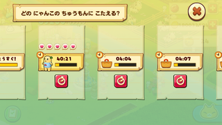 150605-4短縮アイテム×5（未反映）.PNG