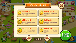 150605-5ねこ缶ふなし探し-2.PNG