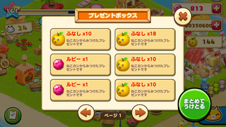 150606-2ねこ缶ふなし探し-3.PNG