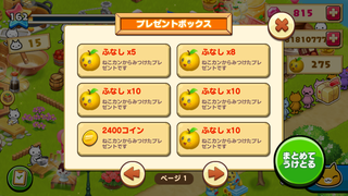 150606-3ねこ缶ふなし探し-4.PNG