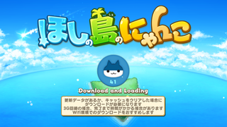 150624-02つりぶね用起動画面2.PNG