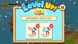 150624-16つりレベル15.PNG
