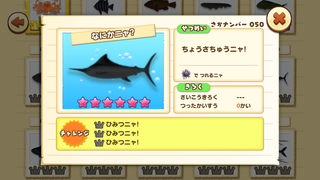 150624-22さかナンバー050うにルアー.PNG