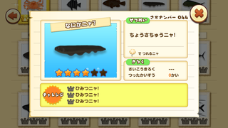 150624-23さかナンバー044貝ルアー.PNG