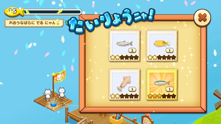 150625-02いかだ釣果1大漁.PNG