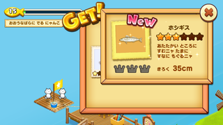 150625-07いかだ釣果2詳細2.PNG