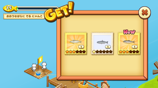 150625-10いかだ釣果3.PNG