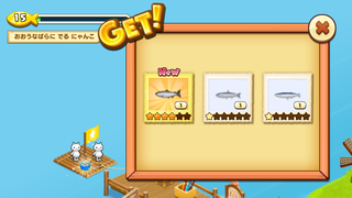 150625-14いかだ釣果4.PNG