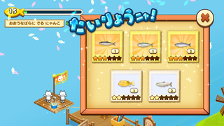 150625-17いかだ釣果5.PNG