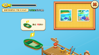 150626-7行先追加.PNG