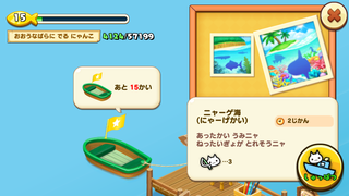 150626-8にゃーげ海説明.PNG