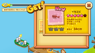 150627-5つりぶね釣果3派手詳細.PNG