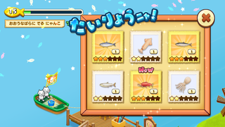 150628-1つりぶね釣果5.PNG