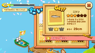 150629-2つりぶね釣果6詳細.PNG