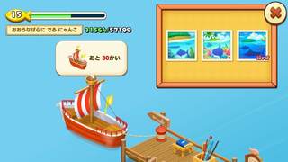 150708-6豪華なつりぶね行先追加.jpg