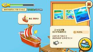 150708-7豪華なつりぶねニャリブ海.jpg