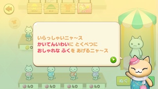 150714-11ようふくや入店ダイアログ.PNG