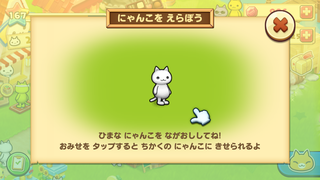 150714-16洋服の着せ方1.PNG
