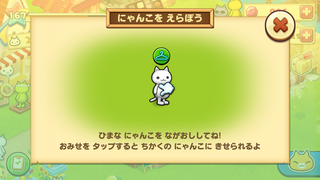 150714-17洋服の着せ方2.PNG