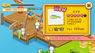 150715-16ほたてがい釣りシイラ2.PNG