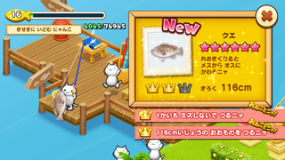 150715-18ほたてがい釣りクエ2.PNG
