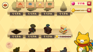 150723-3商店棚料亭.PNG