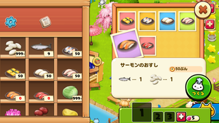 150723-8サーモンのおすし詳細.PNG
