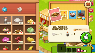 150726-05料亭カレイの煮付け詳細.PNG