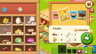 150726-06料亭てんぷら詳細.PNG