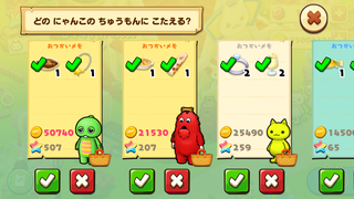 150801-15ガチャピンムック注文待ち最前列.PNG