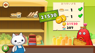 150801-17ムック注文.PNG