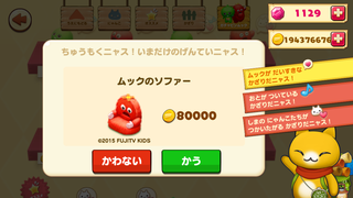 150801-20ムックアイテム2注文確認.PNG