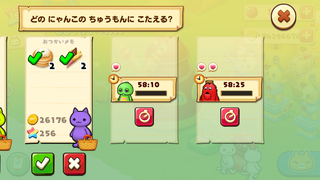 150801-22ガチャピンムック再来店待ちデフォ.PNG