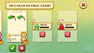 150801-23ガチャピンムック再来店待ちアイテム追加後.png