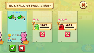 150806-11ガチャピンムックコインイベ待ち時間短縮2.PNG