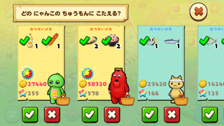 150806-3ガチャピンムックコインイベ注文待ち列.PNG