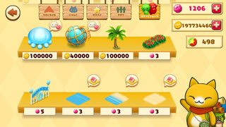 150811-06すなはま用アイテム2.PNG