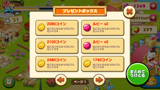 150815-1お盆ねこ缶まつり成果2.PNG