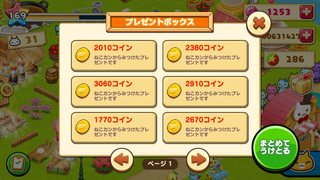 150815-2お盆ねこ缶まつり成果3.PNG
