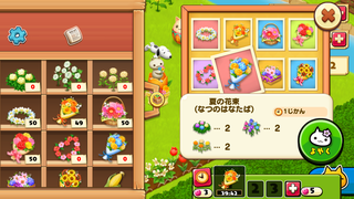 150820-7夏の花かざり詳細2.PNG