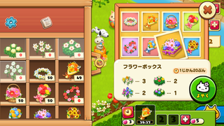 150820-8夏の花かざり詳細3.PNG