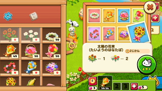 150820-9夏の花かざり詳細4.PNG