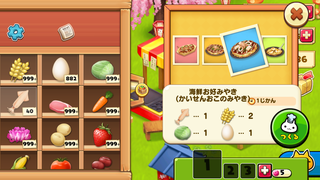 150904-08粉もの屋メニュー_海鮮お好み焼き.PNG