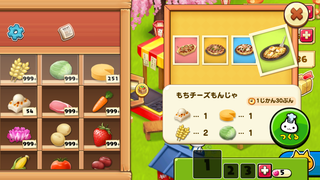150904-09粉もの屋メニュー_もちチーズもんじゃ.PNG