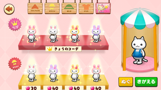 150918-04十五夜ようふく棚.PNG
