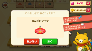 150921-12漫才マイク詳細.PNG