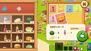 151002-13かぼちゃ料理1かぼちゃのスープ.PNG